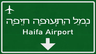 אילוסטרציה