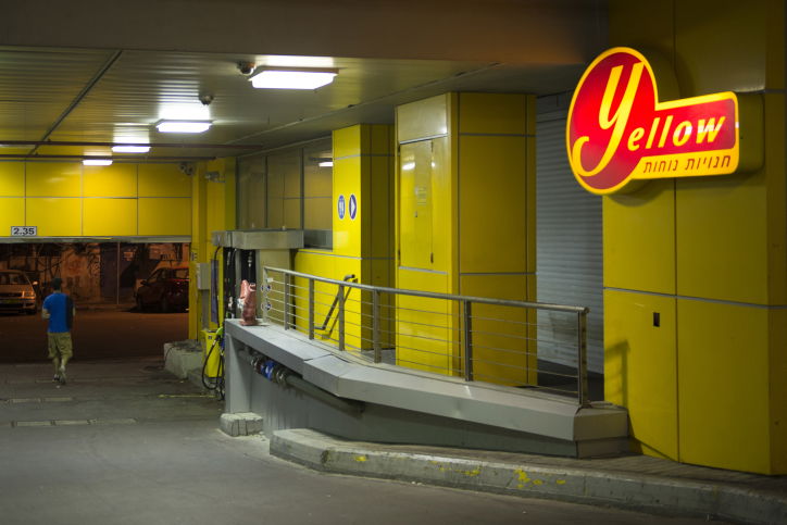 חנויות נוחות של ילו.