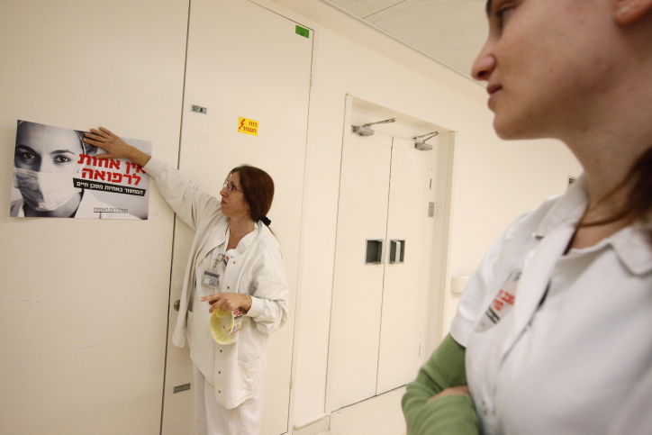 שביתת אחיות, ארכיון