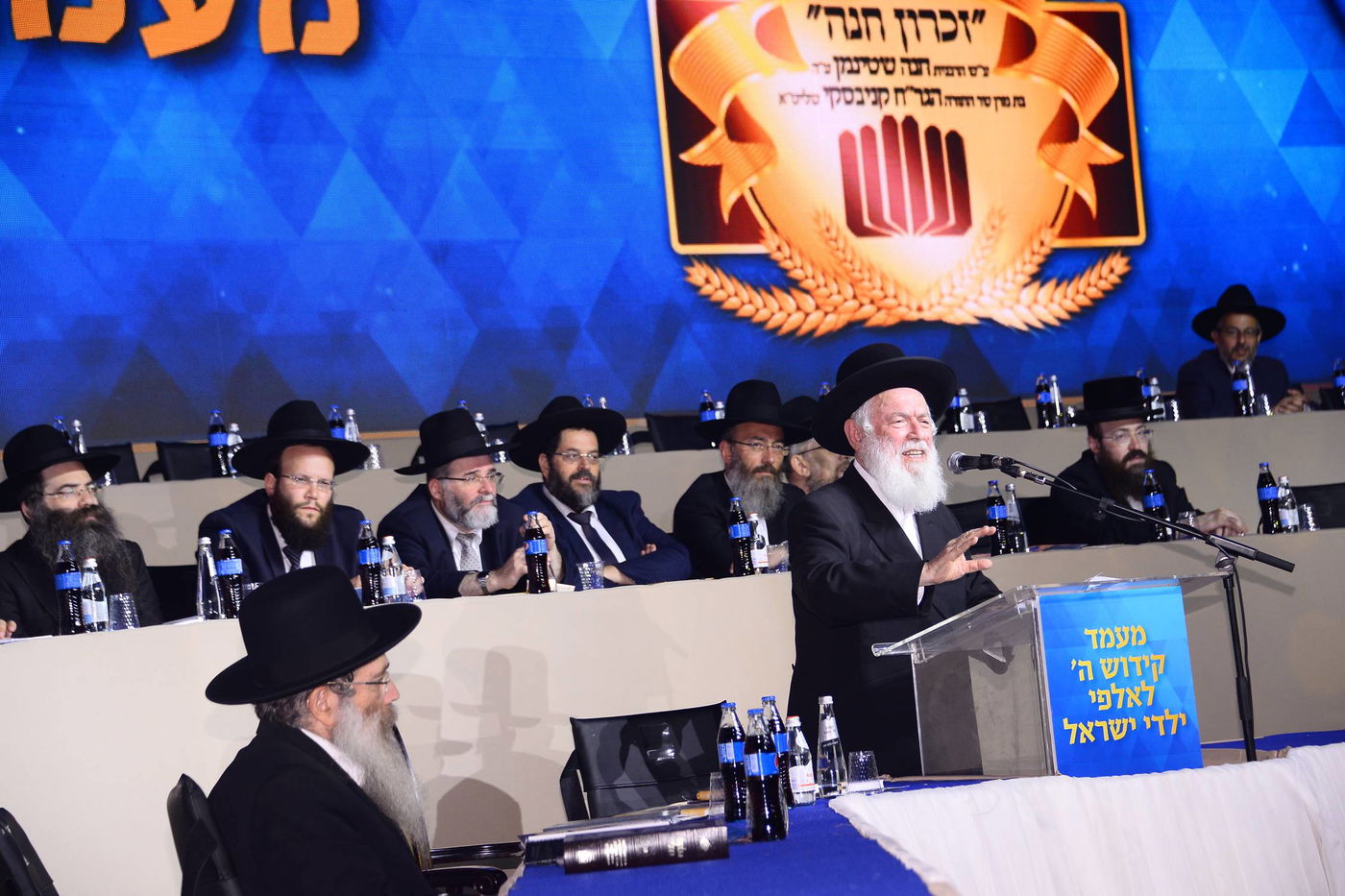 בהיכל מנורה: 12 אלף ילדים התכנסו עם מרן הגר"ח קנייבסקי • צפו