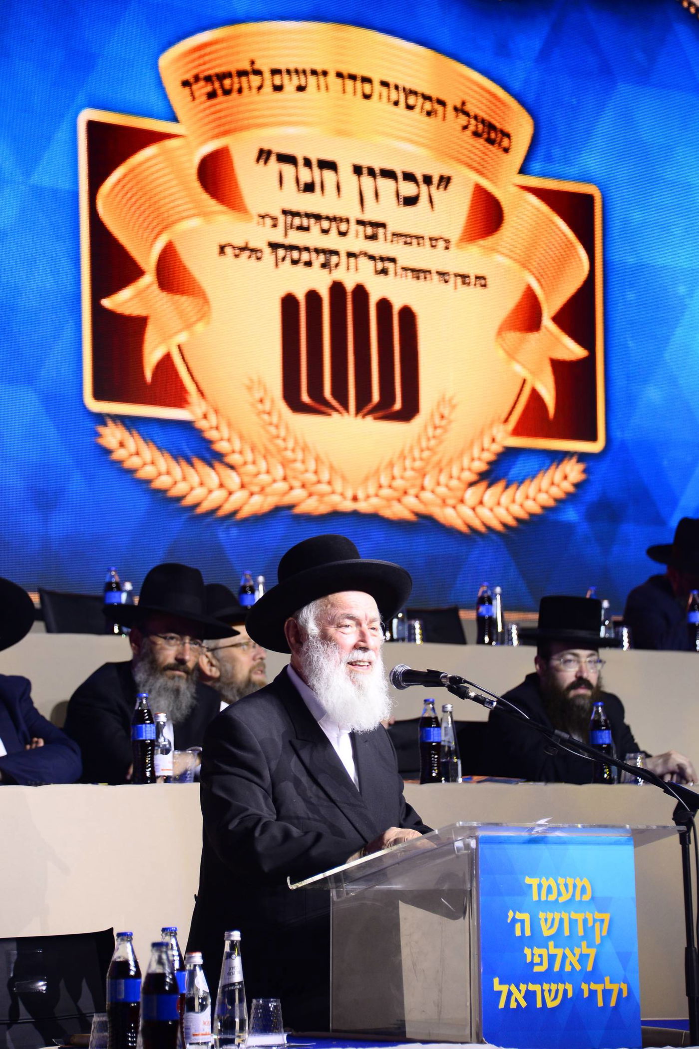 בהיכל מנורה: 12 אלף ילדים התכנסו עם מרן הגר"ח קנייבסקי • צפו