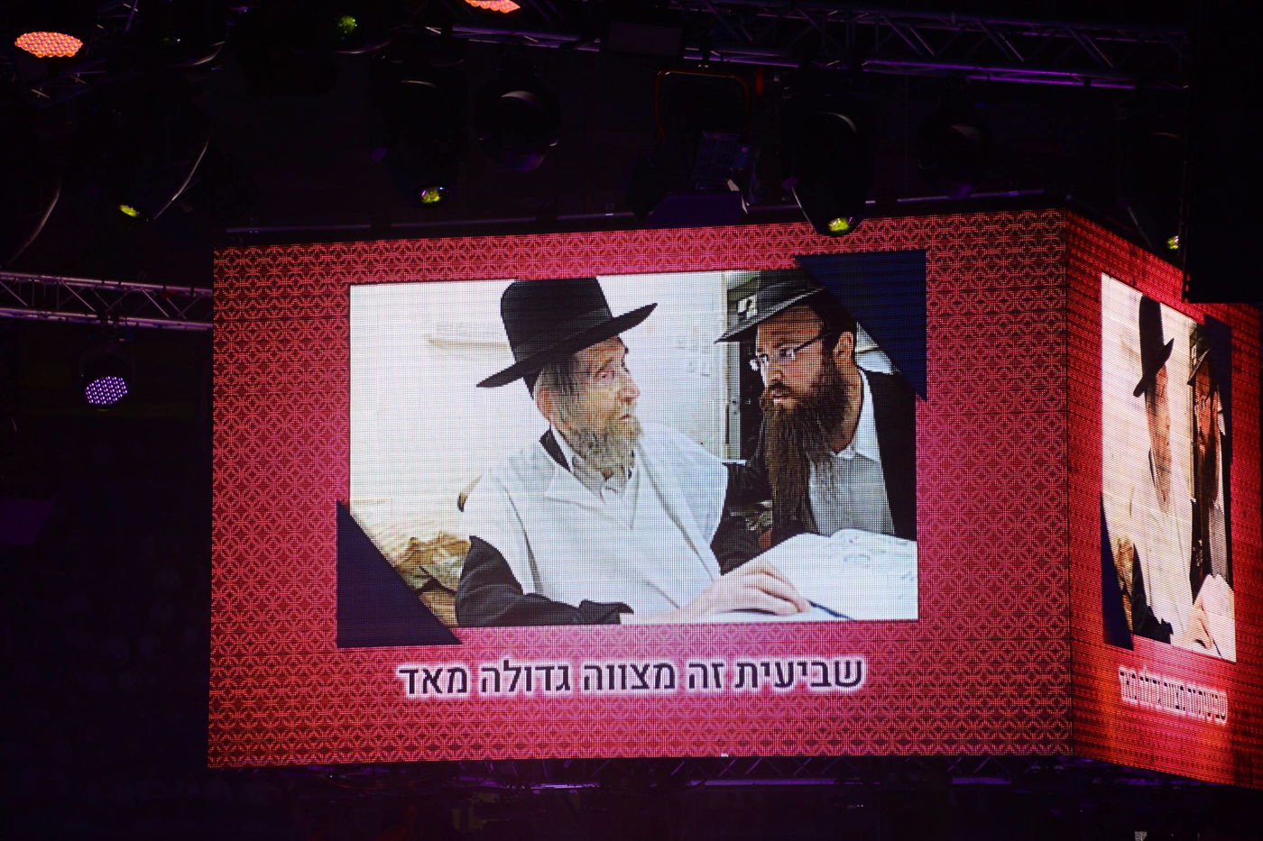 בהיכל מנורה: 12 אלף ילדים התכנסו עם מרן הגר"ח קנייבסקי • צפו