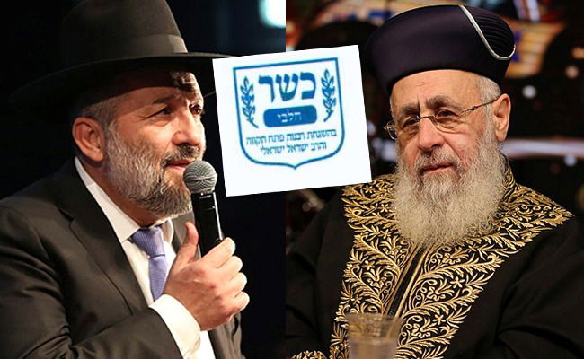 הרב הראשי הגר"י יוסף והשר דרעי