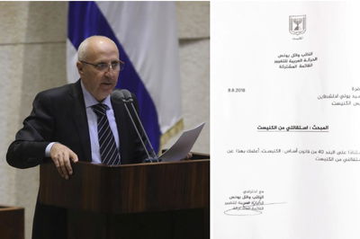 ואאל יונס לצד מכתב ההתפטרות