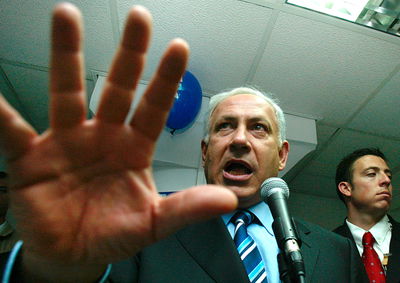 "הודנה"? כך בנימין נתניהו התבטא ב-2009