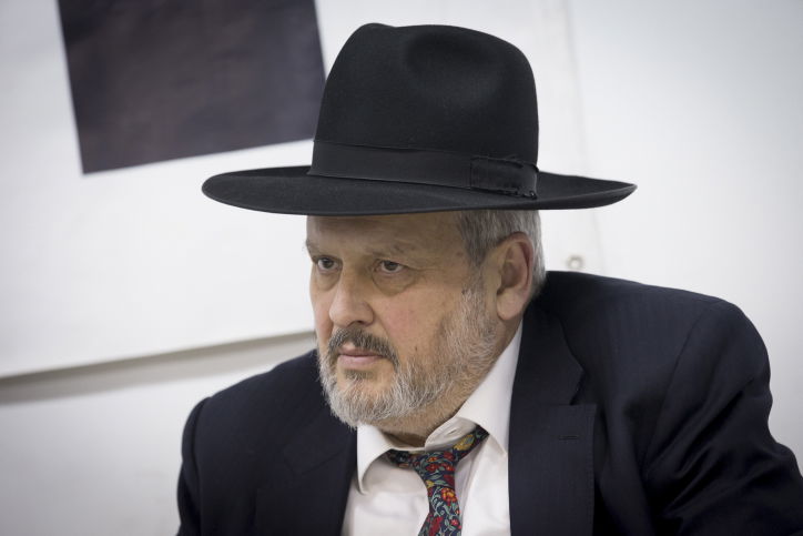 חיים אפשטיין