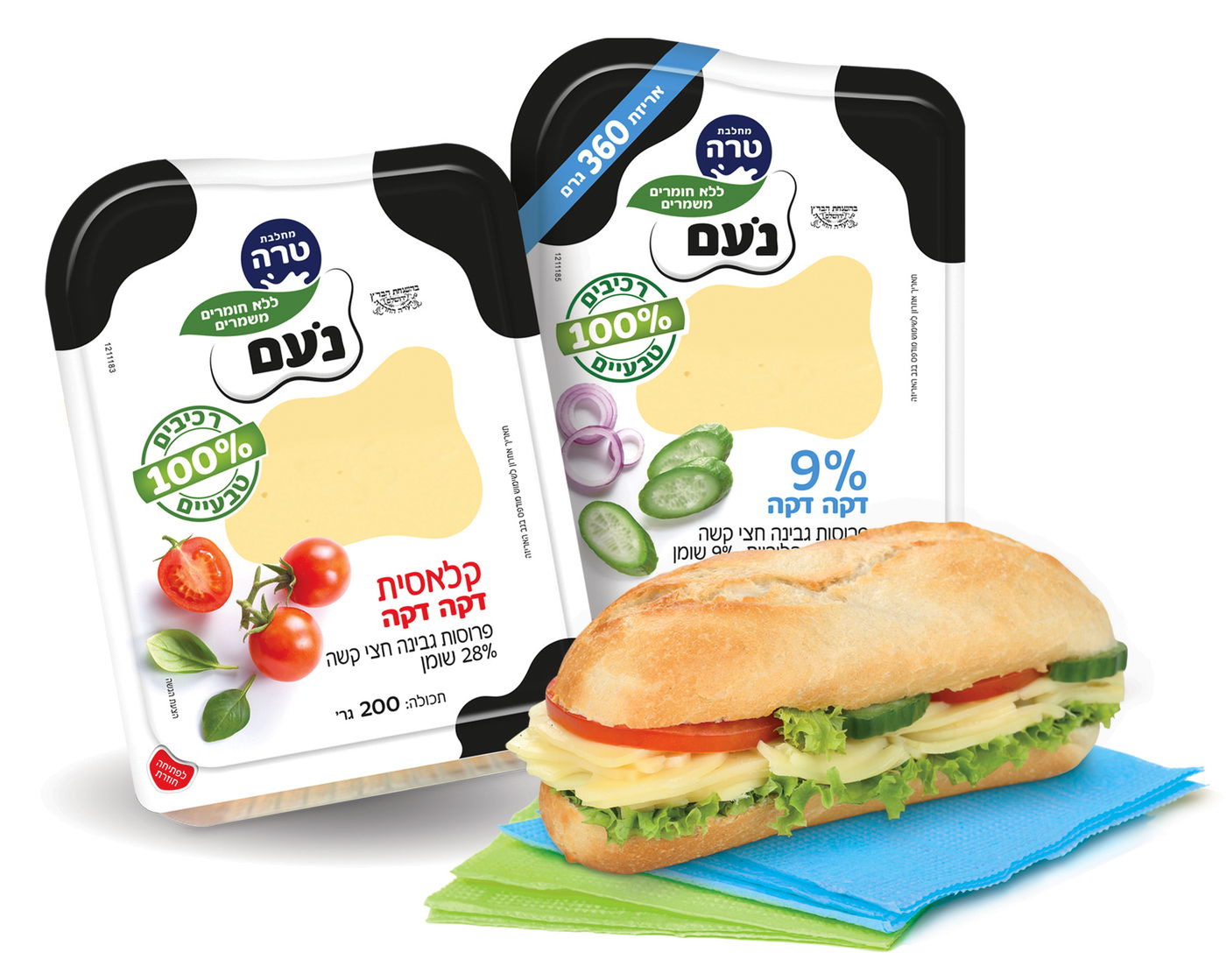 גבינה צהובה נעם.