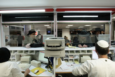 סניף דואר בירושלים