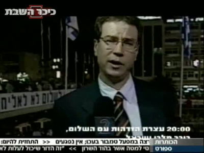 הדקות שאחרי רצח רבין