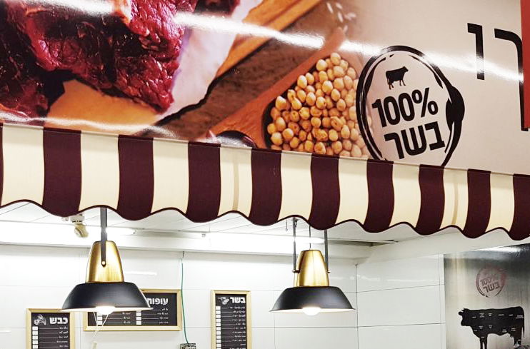 לקראת החגים: חגיגה של בשרים בירושלים