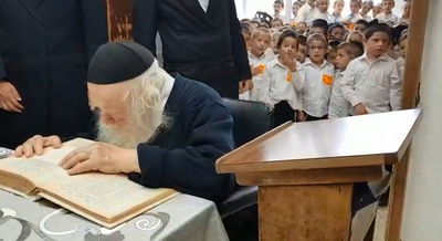 הילדים התבוננו במרן שר התורה לומד ופצחו בשירה • צפו