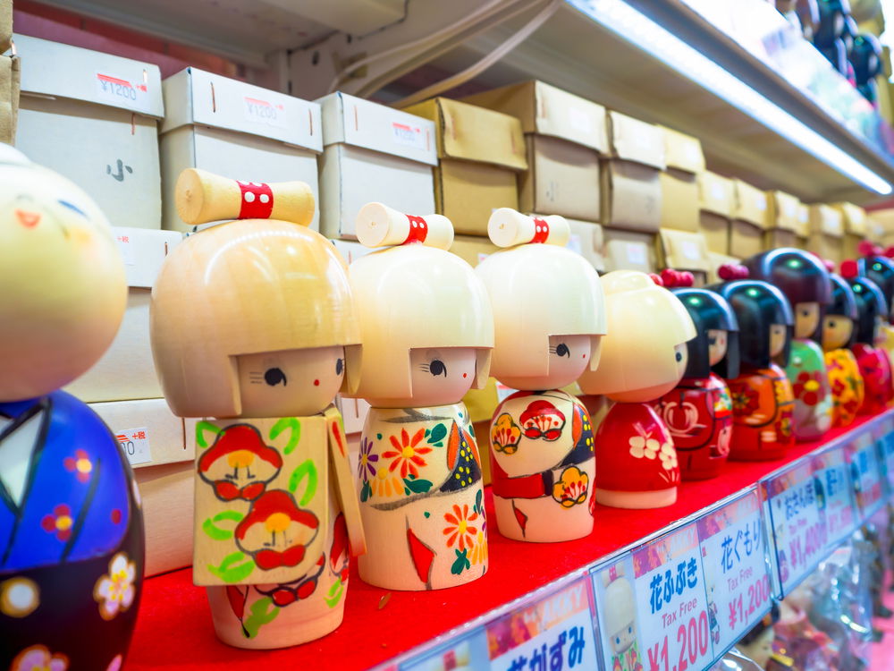 יחולי ה"יו קואסה" מהגיישות (ברוכים הבאים ביפנית)