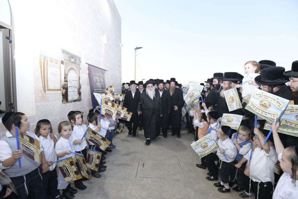 תיעוד: חנוכת ביהמ"ד של צאנז בטבריה