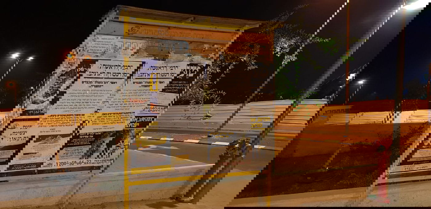 פשקווילים נגד יצחק רביץ: "טלז סטון - זה לא ג'וב"