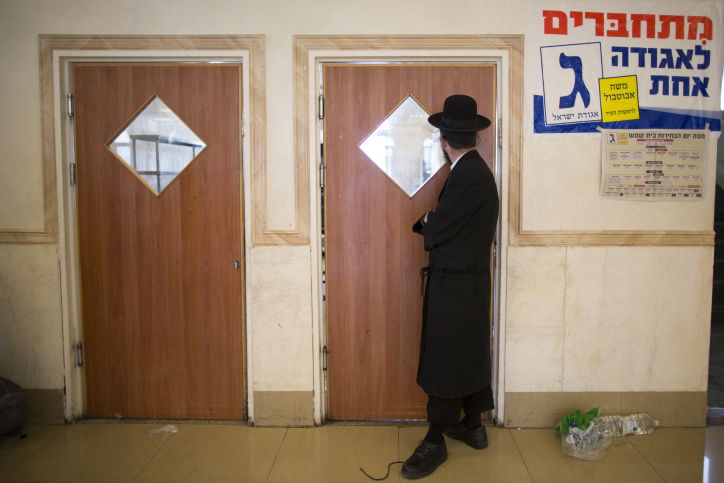 שלט בבחירות הקודמות. ארכיון