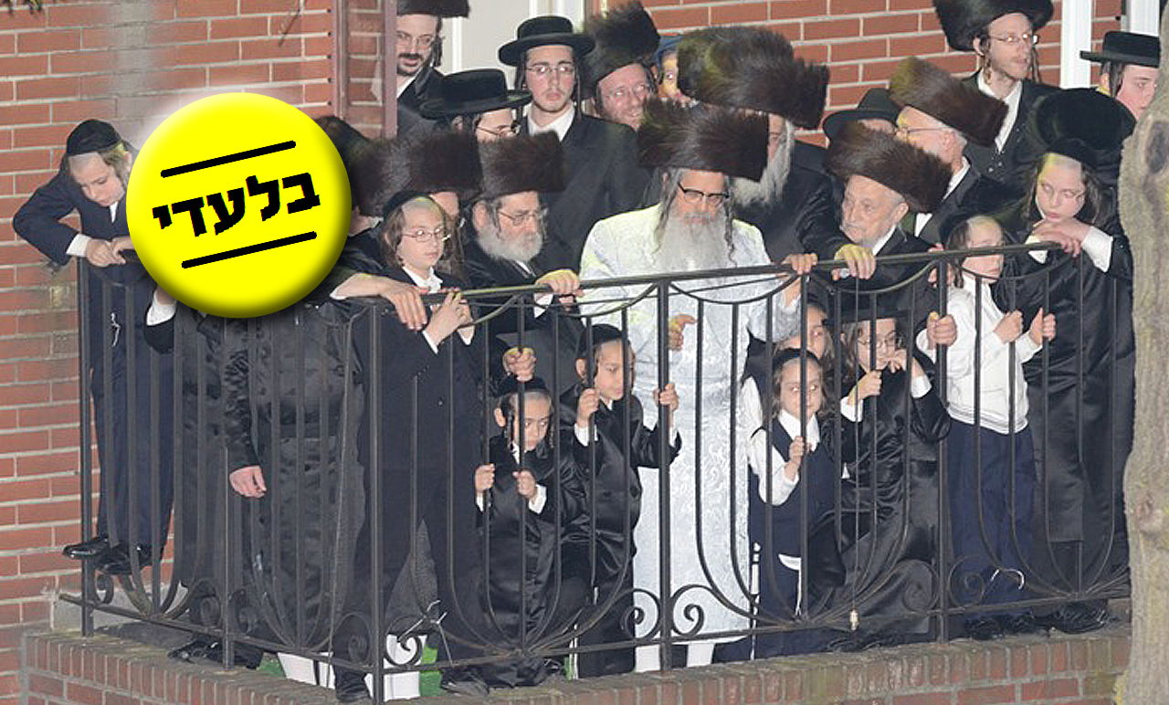 האדמו"ר מהרז"ל מסאטמר