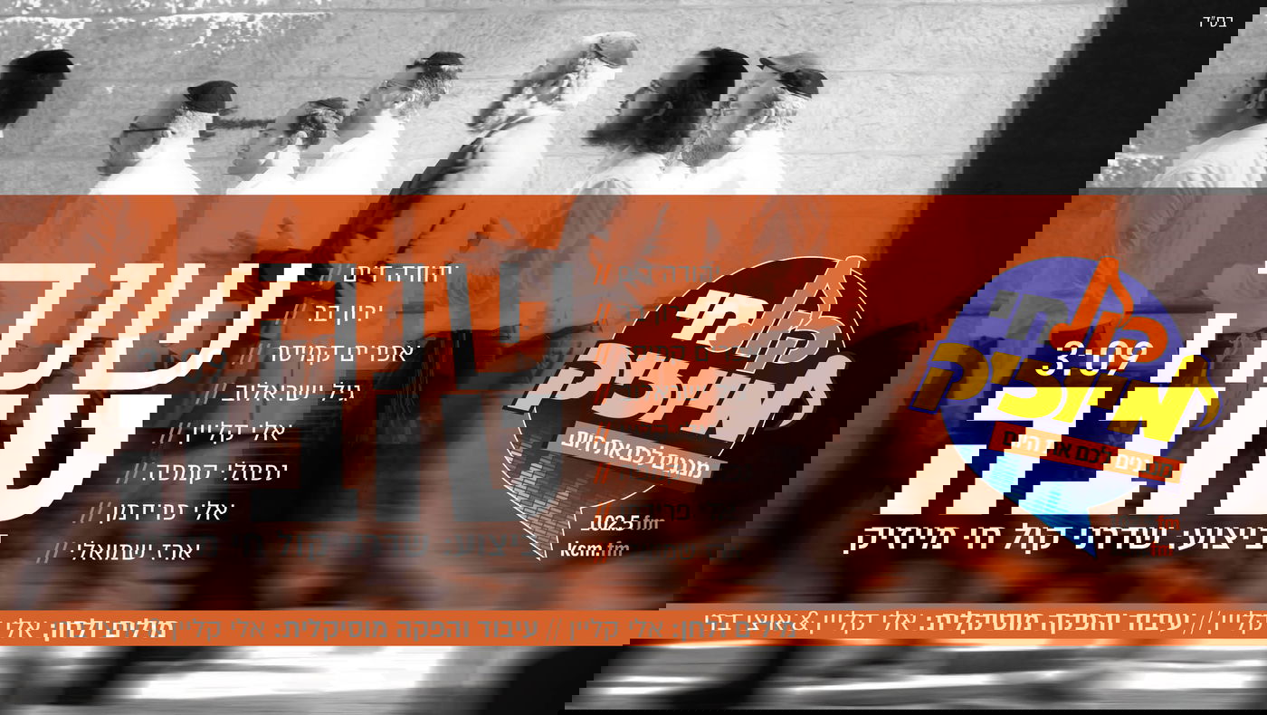 עטיפת הסינגל