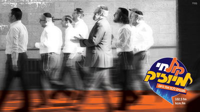 שדרני 'קול חי מיוזיק' בקליפ מוסיקלי מושקע • צפו