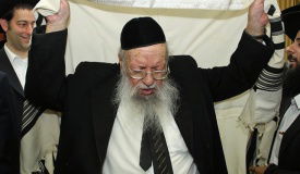 המשגיח הגאון רבי אהרון חדש