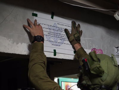 צה"ל החרים חומרים מבתי דפוס פלסטינים