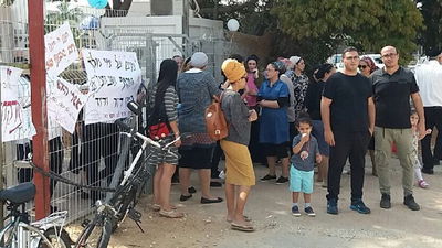 המהומה בכפר יונה, היום