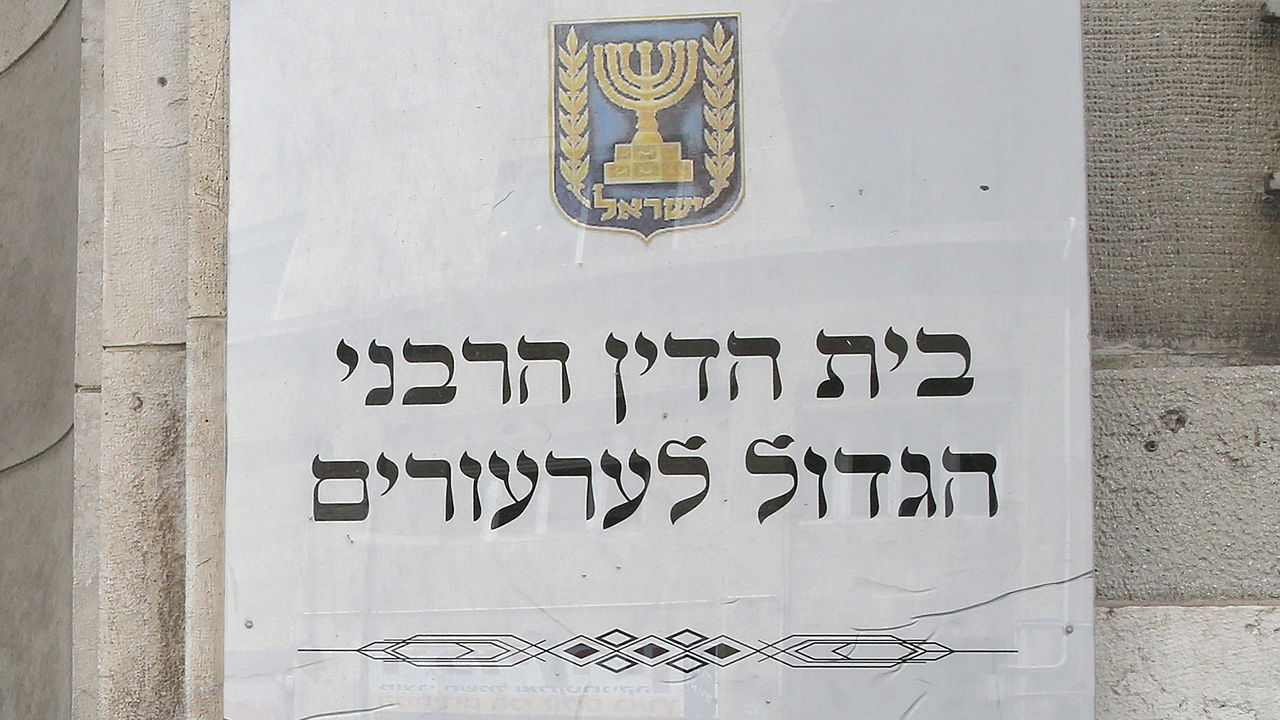 האישה נטלה כדורים והסכם הגירושין בוטל