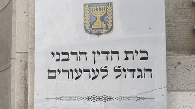 האישה נטלה כדורים והסכם הגירושין בוטל