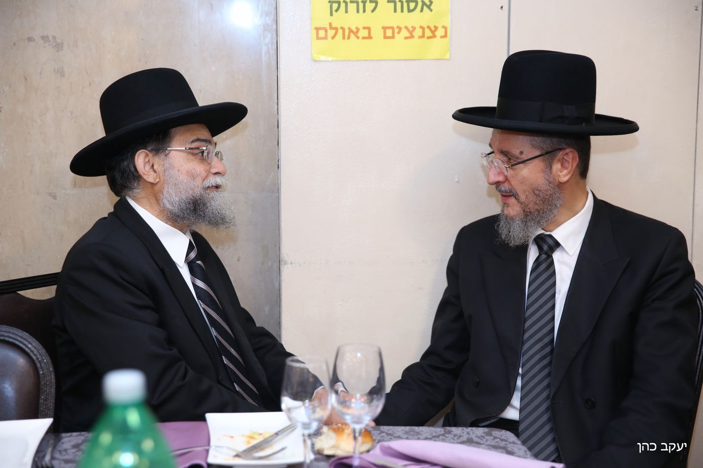 בת ר"י אור ברוך ובן ר"י אש התלמוד התארסו • גלריה