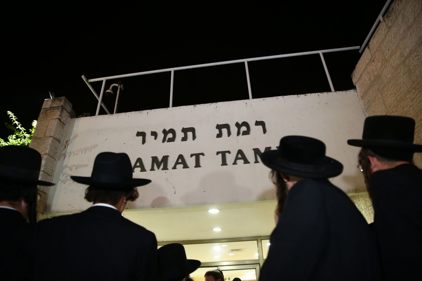 כך התפזרו המפגינים מול 'יריד התעסוקה' לחרדים