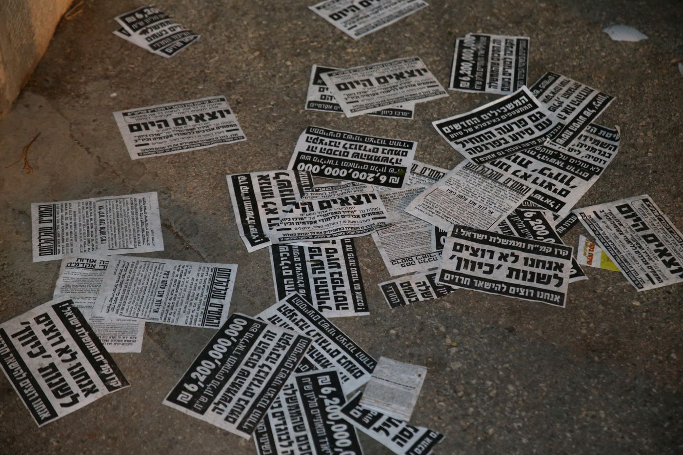 כך התפזרו המפגינים מול 'יריד התעסוקה' לחרדים