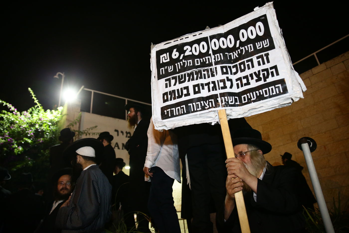 כך התפזרו המפגינים מול 'יריד התעסוקה' לחרדים