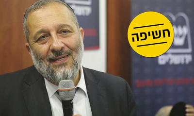 השר אריה דרעי