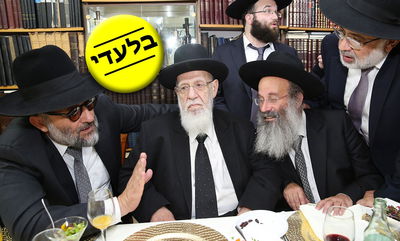 הגר"ש כהן לרובינשטיין: 'תזכה לקדש שם שמים כראש עיר'