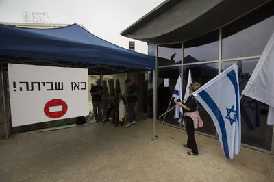 שביתה במשרד החוץ, ארכיון