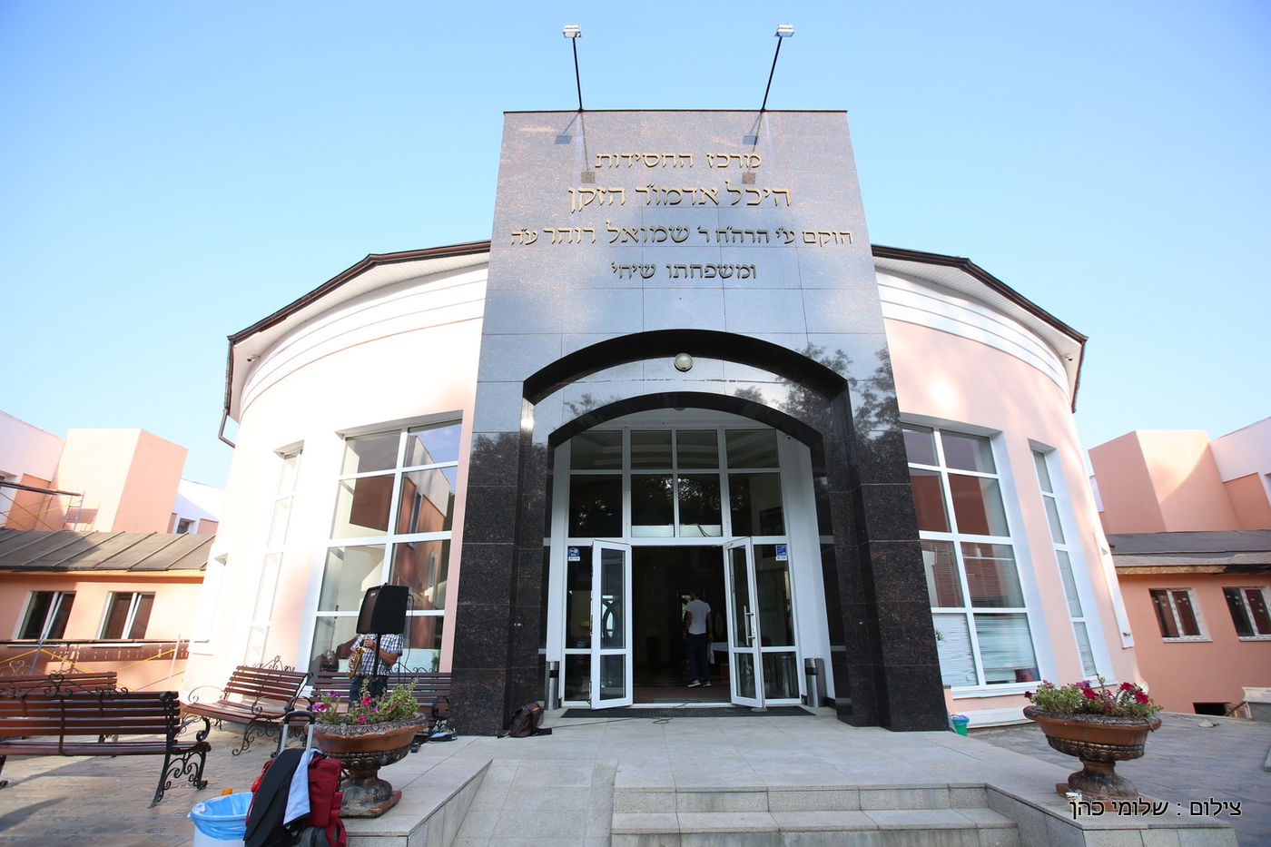 הברנז'ה אמרה סליחות ראשונות בהאדיטש • צפו