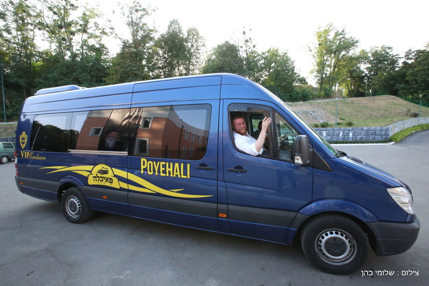 הברנז'ה אמרה סליחות ראשונות בהאדיטש • צפו