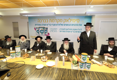 רבני הבד"ץ במשרדי אבוט