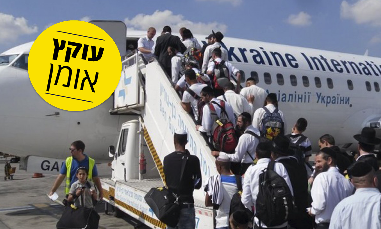 טסים לאומן בשנים שעברו