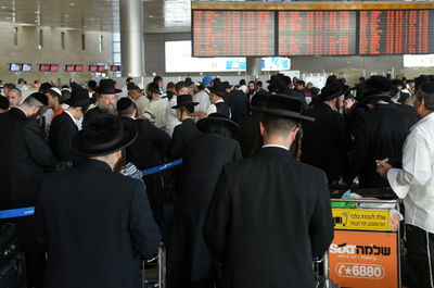 טסים לאומן, ארכיון