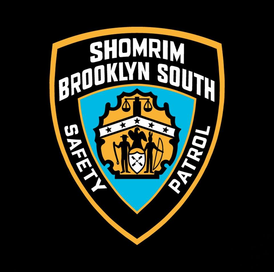 סמל 'שומרים' בורו פארק