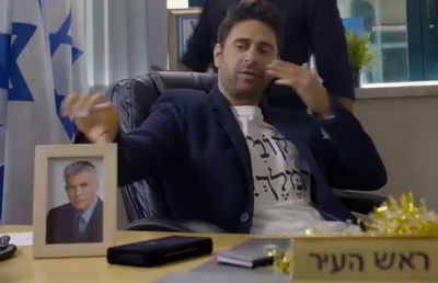 הסרטון המשפיל