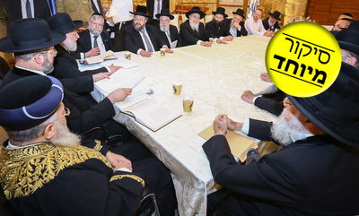 מועצת הרבנות. ארכיון