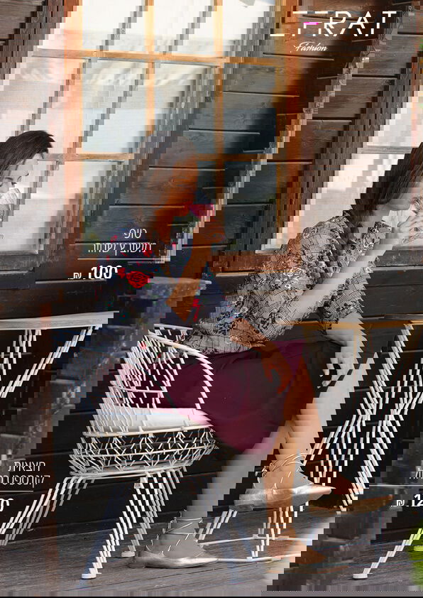 אפרת דניאל תלביש אתכן לחג עם הקולקציה העדכנית