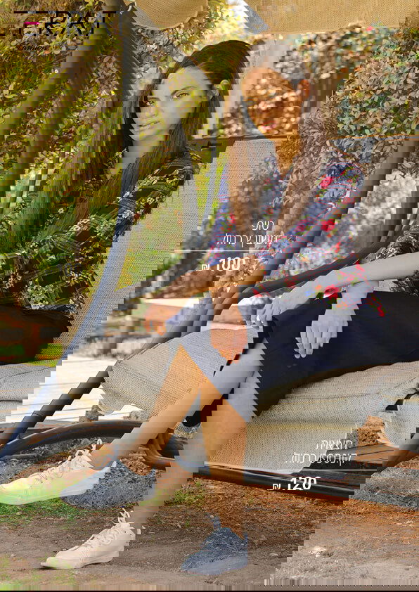 אפרת דניאל תלביש אתכן לחג עם הקולקציה העדכנית