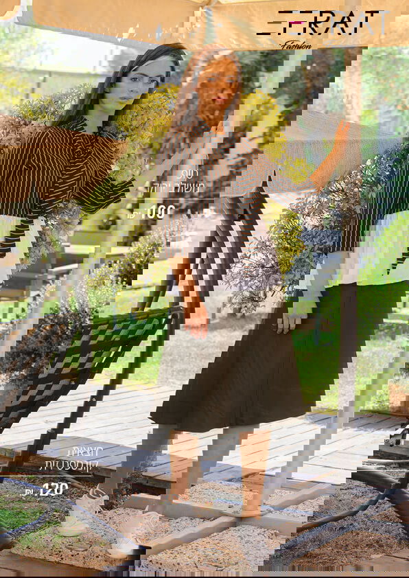 אפרת דניאל תלביש אתכן לחג עם הקולקציה העדכנית