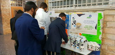 פינת קפה עם מוצרי טרה הממותגים