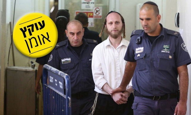 ליברמנש בביהמ"ש, השבוע