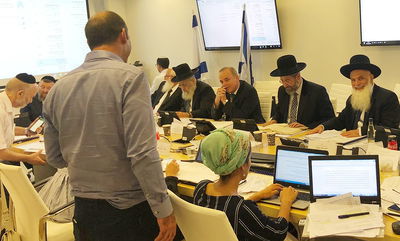 דיוני הוועדה, היום