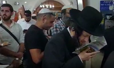 תיעוד מיוחד: התיקון הכללי בציון הרשב"י