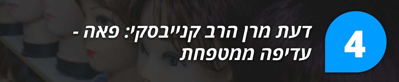 הכתבות המטוקבקות ביותר בשנת תשע"ח